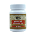 Uma Ayurveda Kutajghan Vati Tablets