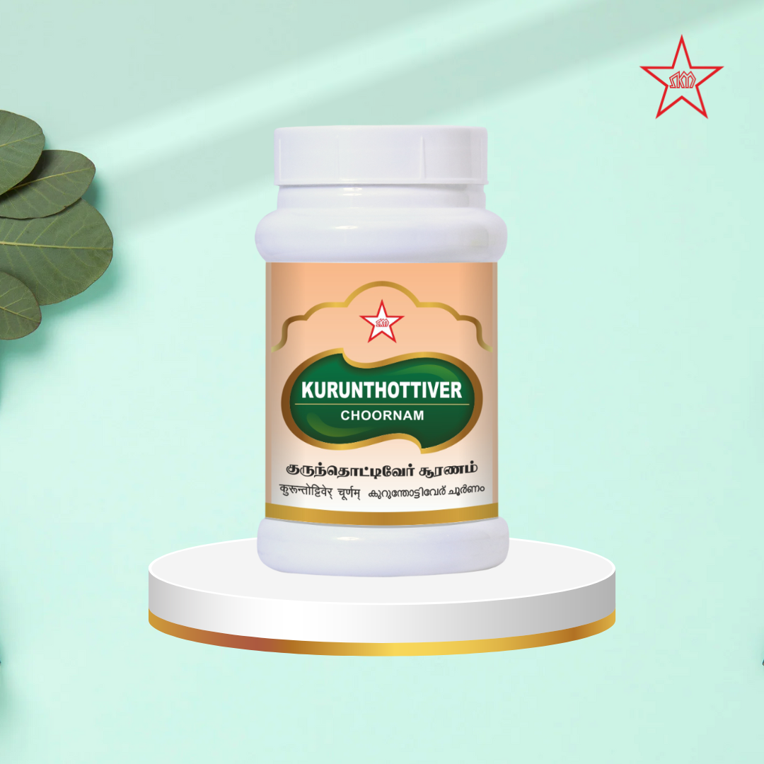 Skm Ayurveda Kurunthottiver Chooranam