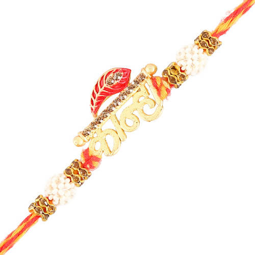 Beautiful Kanha Rakhi & Almonds Jar