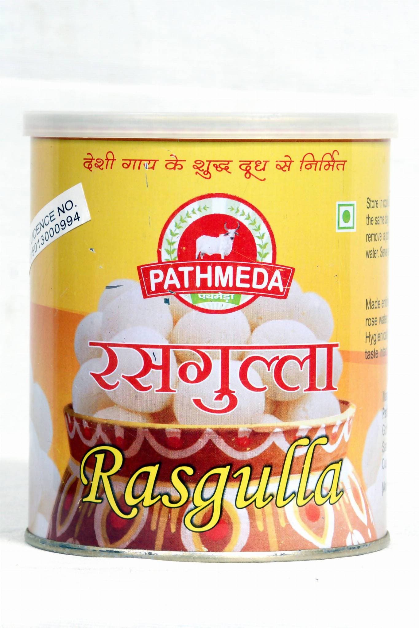 Gavyamart Pathmeda Rasgulla