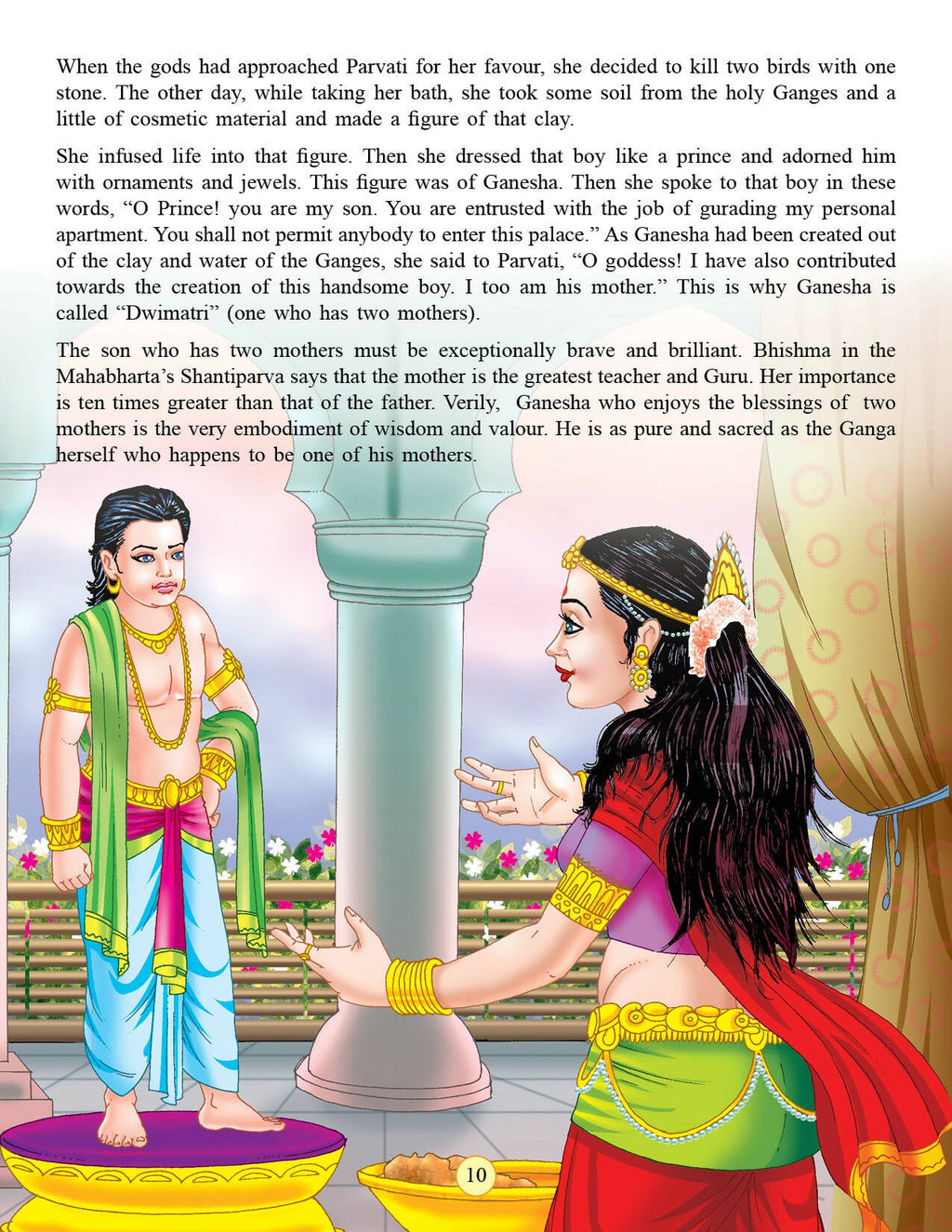 Dreamland Publications Shree Ganesh (English) : Children Religion Book