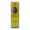 Gurukul Mahabhringraj Oil