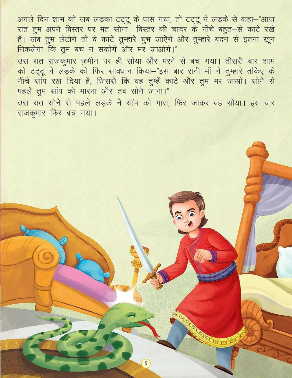Dreamland Safed Tattu- Duniya Ki Sair Kahaniya Hindi Story Book for Kids Age 4 - 7 Years