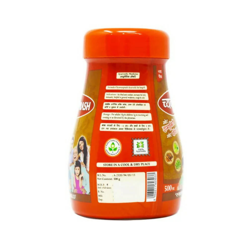 Pravek Chyawanprash